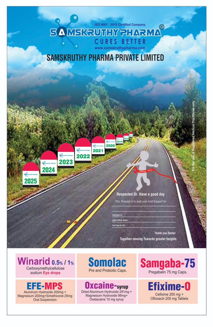 Samskruthi Pharma Catalogue