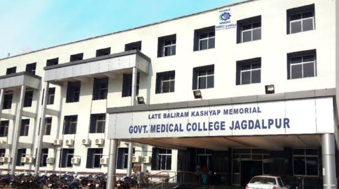 NMDC Hospital