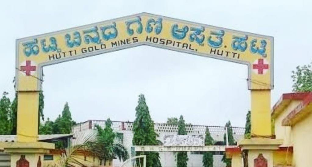 Hatti Gold Mines Hospital